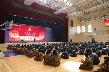 奋斗被看见，期许有回响——郡华高二期中总结表彰大会